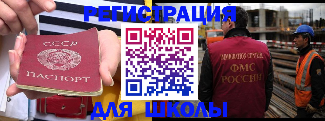временная регистрация в квартире в Киришах