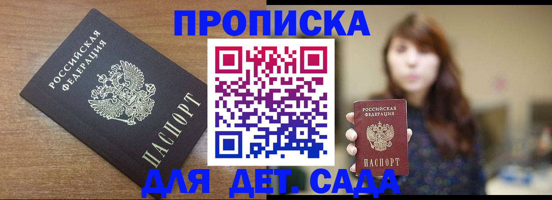 прописка поиск в Киришах