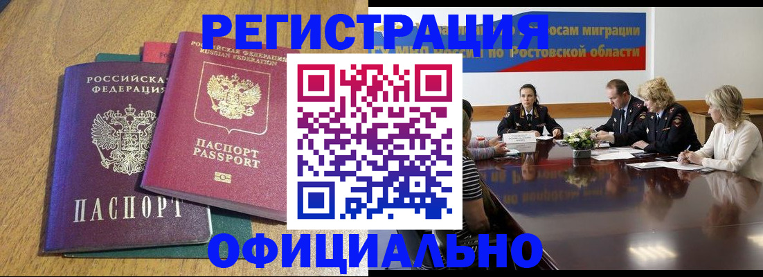 прописка поиск в Киришах