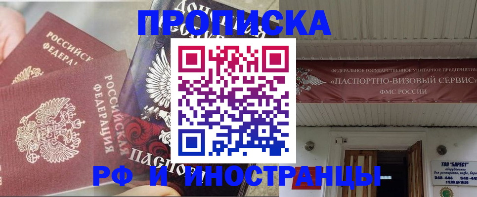 миграционный учет в Киришах